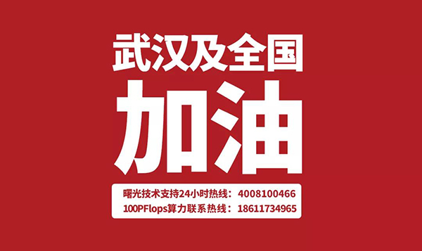 微信图片_20200203174442-600.jpg