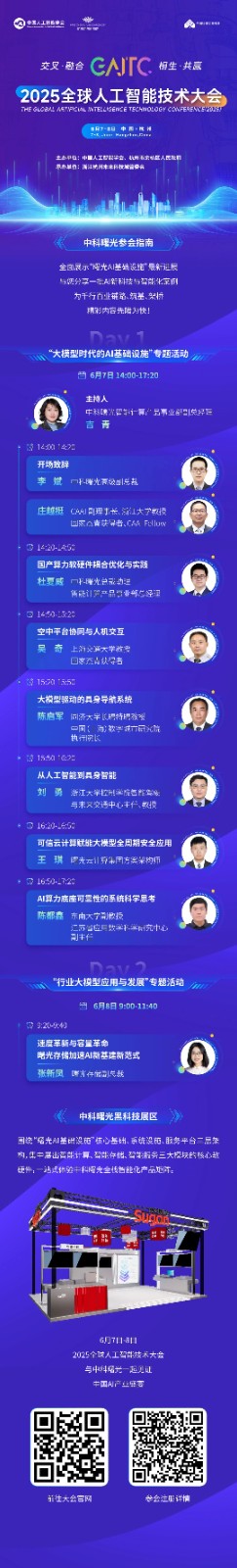 微信图片_2025-06-04_110854_778.jpg