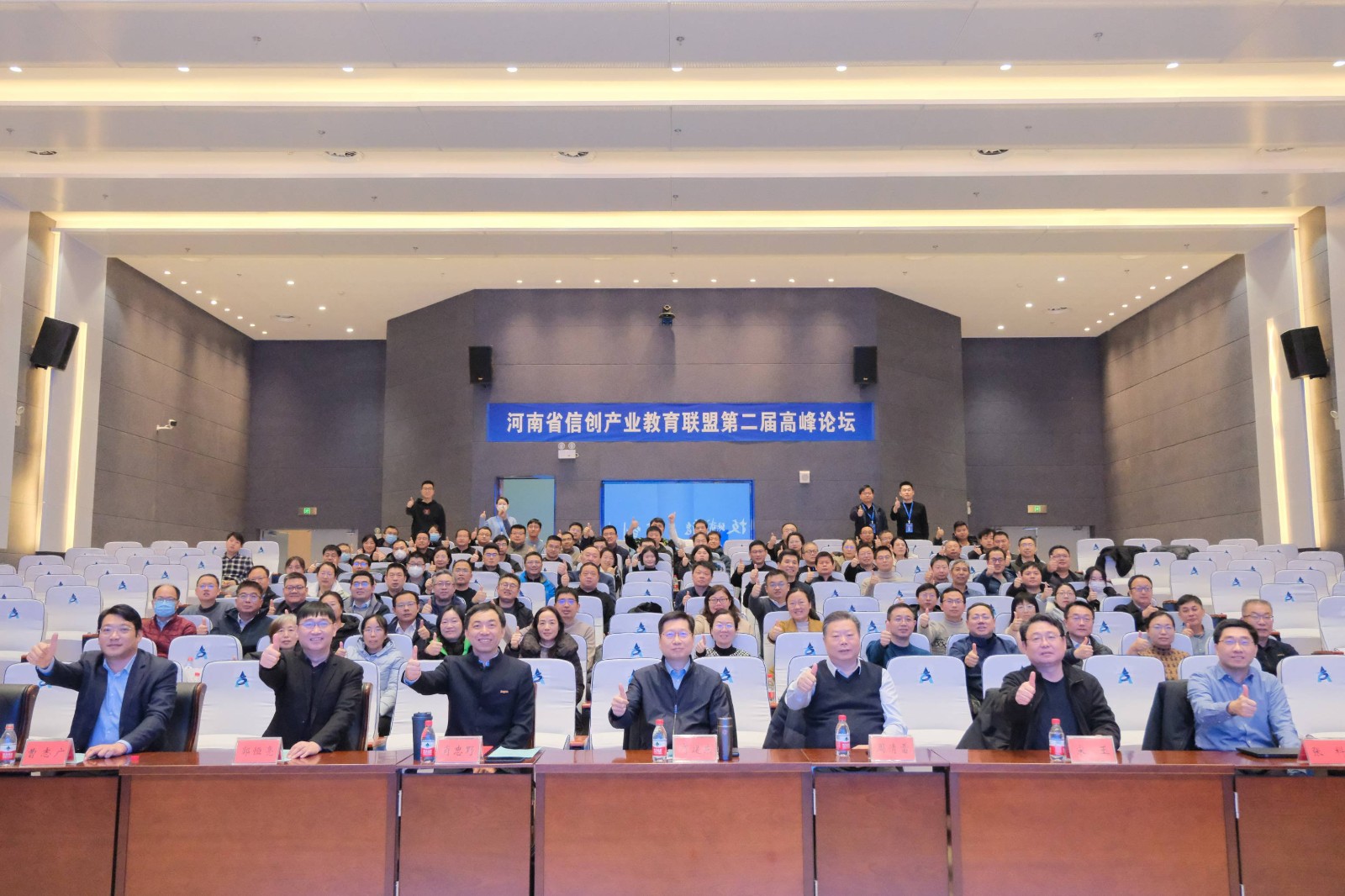 1704793470535178.jpeg 微信图片_20240103120858.jpg