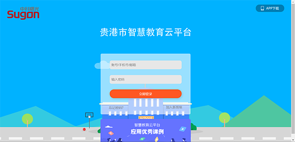 微信图片_20191210094826-600.png
