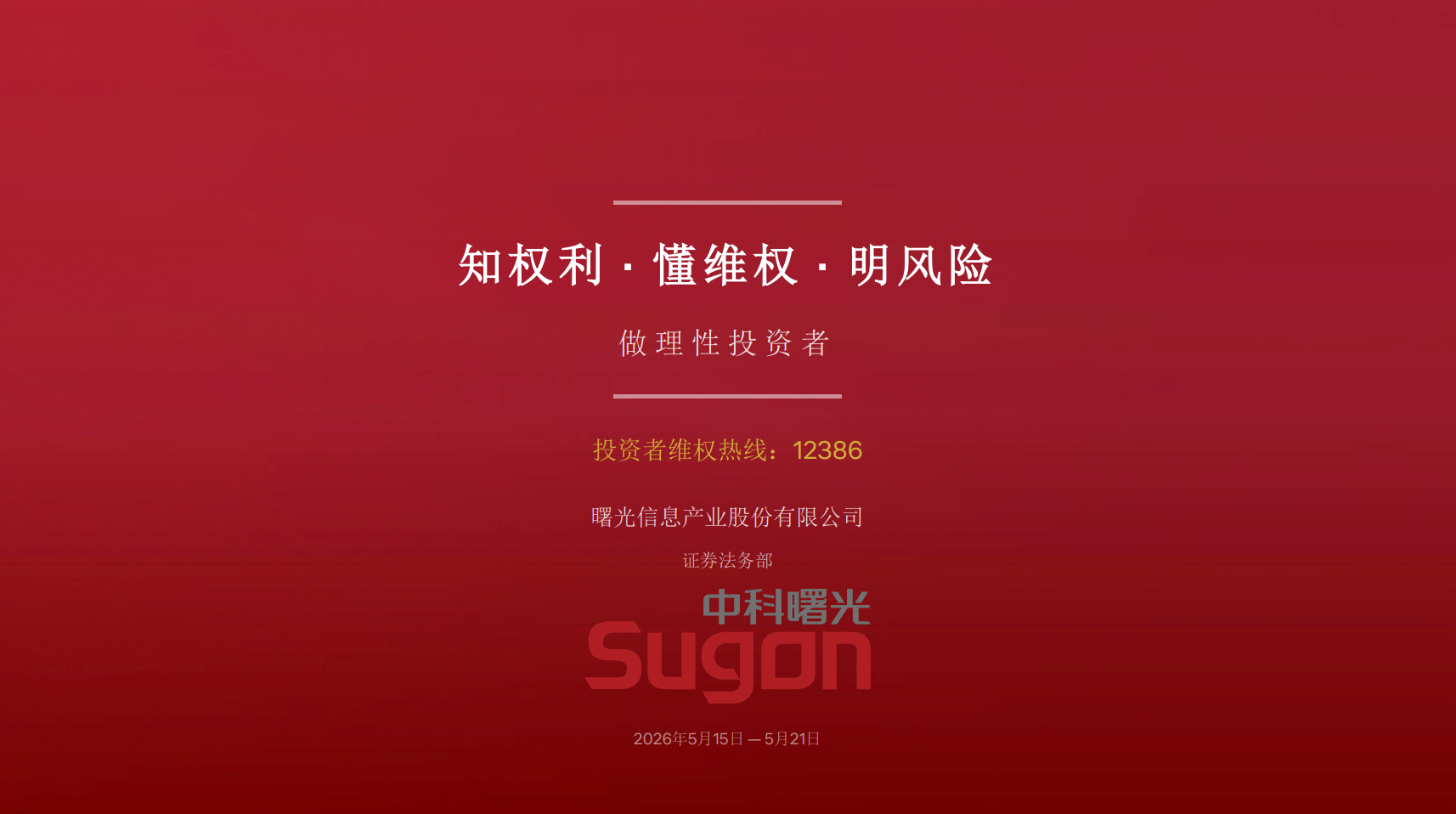1778832023462504.png 12.png
