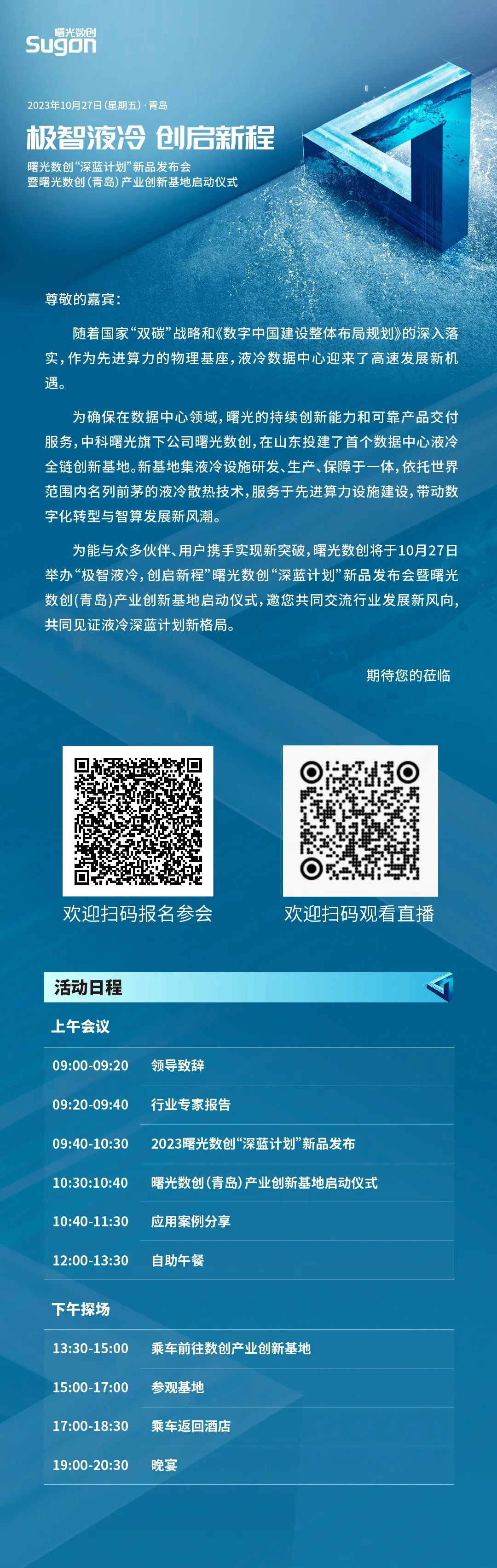 1697419825663849.jpeg