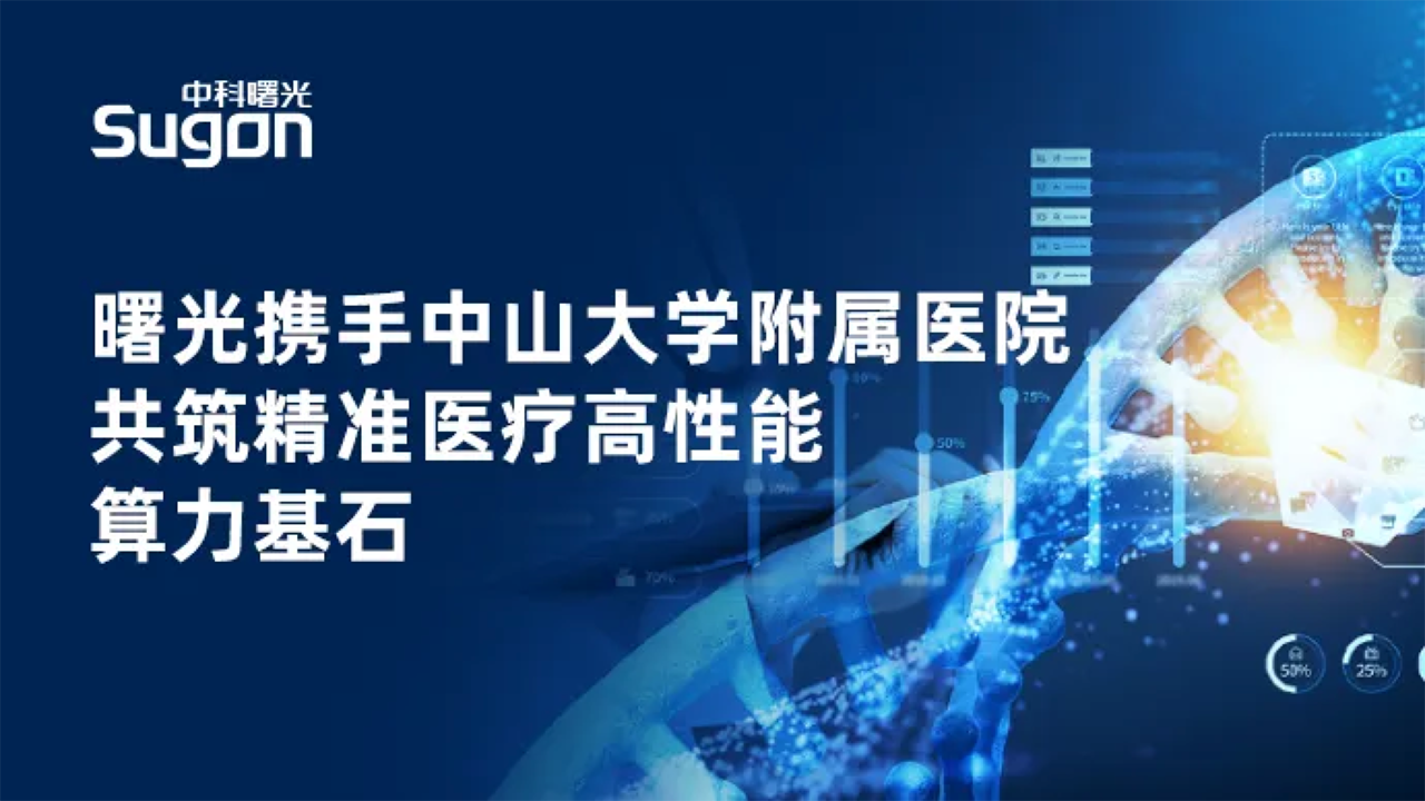 新闻图.png