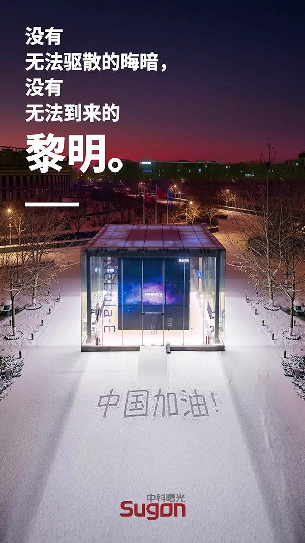 微信图片_20200217180625-600.jpg