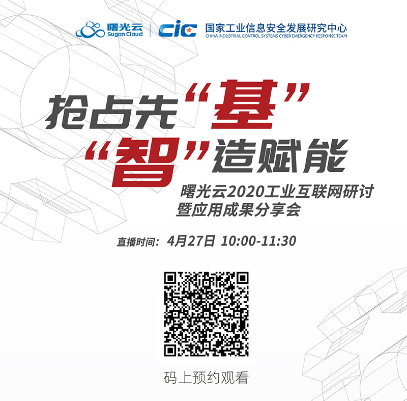 微信图片_20200423144311_01.jpg