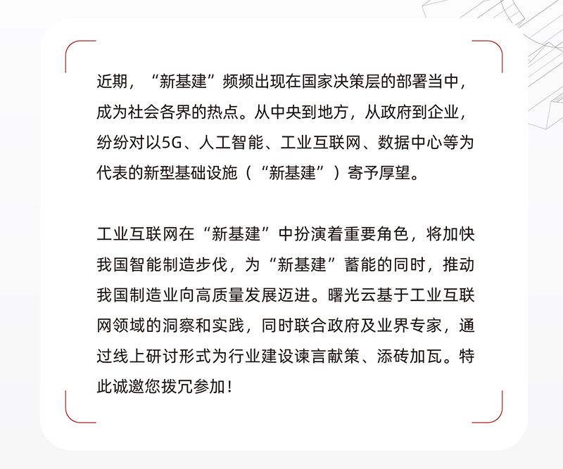 微信图片_20200423144311_02.jpg