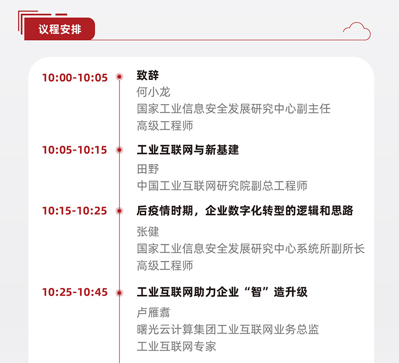 微信图片_20200423144311_04.jpg