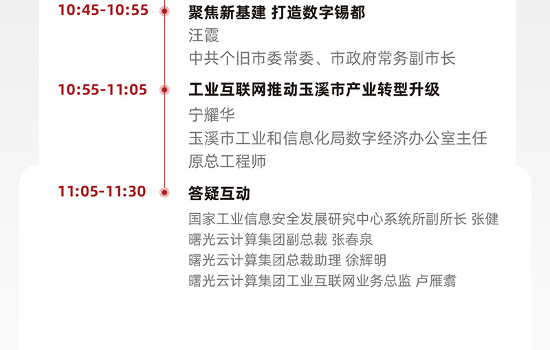 微信图片_20200423144311_05.jpg