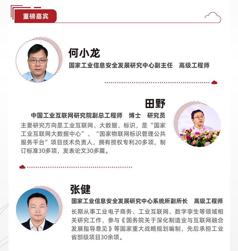 微信图片_20200423144311_06.jpg