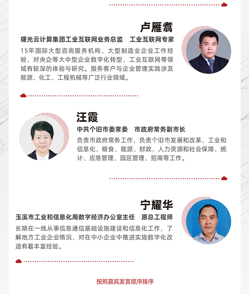 微信图片_20200423144311_07.jpg