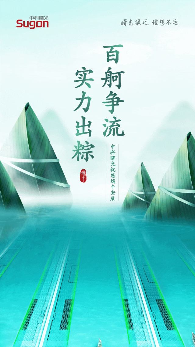 微信图片_20230624223543.gif